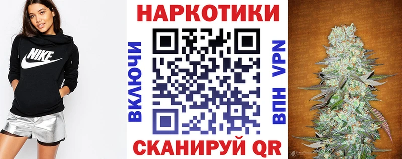 Купить СОЛЬ  Галлюциногенные грибы  Мефедрон  Гашиш  Кокаин  Зея