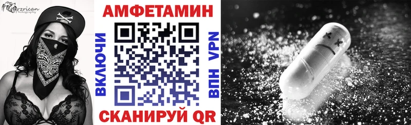 АМФЕТАМИН VHQ  Купить где  Зея 