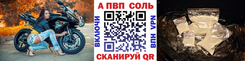 A PVP крисы CK Зея