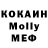 Кетамин ketamine TroJan_233