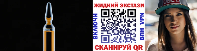 Бутират BDO  Купить где  Зея 