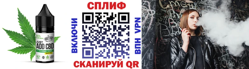 Купить где  Зея  Печенье с ТГК марихуана 