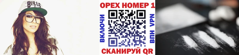 Купить где  Зея  Cocaine Колумбийский 