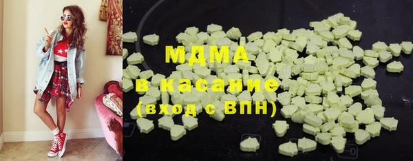 стаф Иннополис