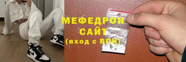 стаф Инта