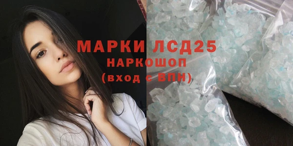 мяу мяу кристалл Инсар