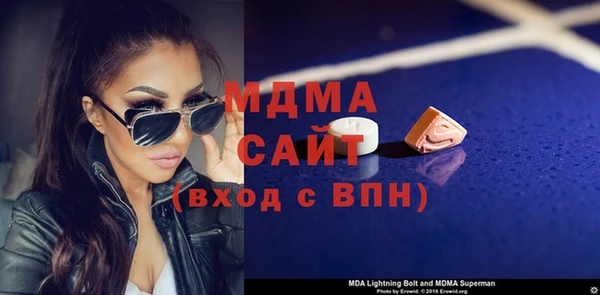 мяу мяу кристалл Инсар