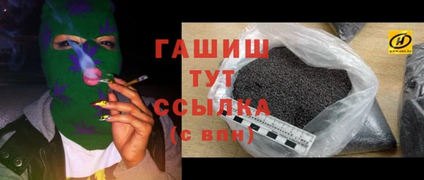 мяу мяу кристалл Инсар