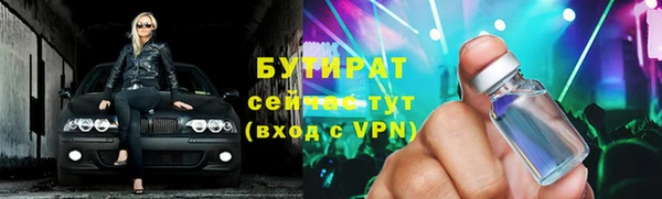стаф Иннополис
