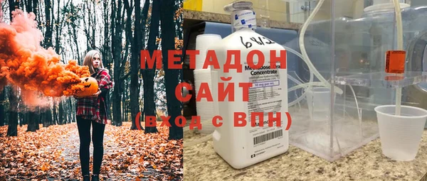 мяу мяу кристалл Инсар