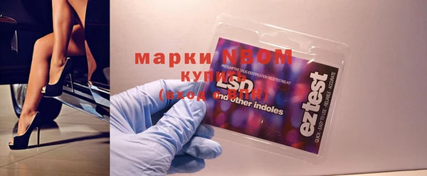 мяу мяу кристалл Инсар