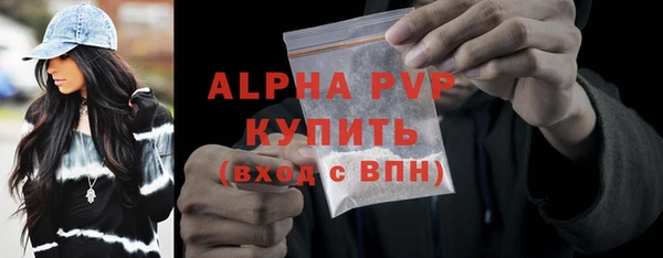 мяу мяу кристалл Инсар