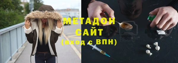 мяу мяу кристалл Инсар