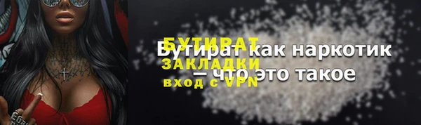 мяу мяу кристалл Инсар