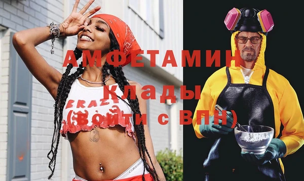 мяу мяу кристалл Инсар