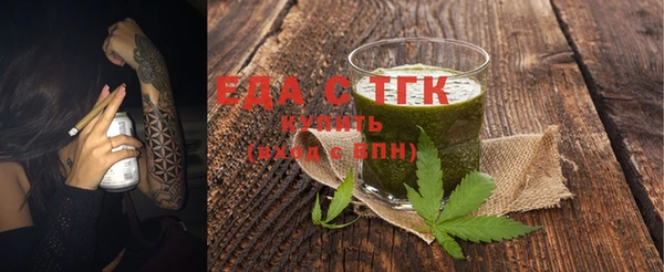мяу мяу кристалл Инсар
