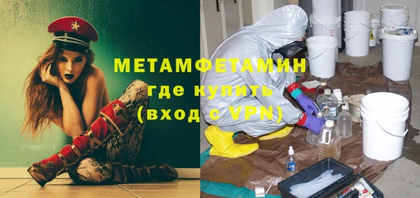 стаф Инта
