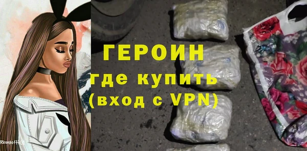 стаф Инта