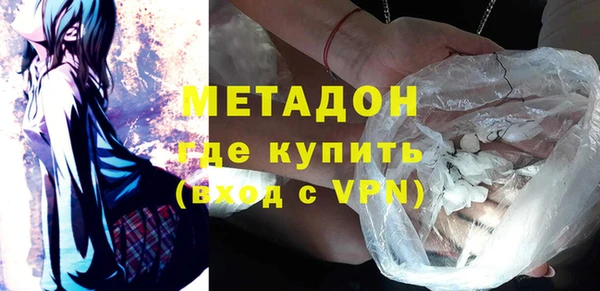мяу мяу кристалл Инсар