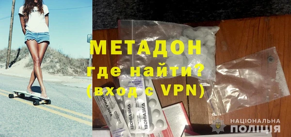 стаф Инта