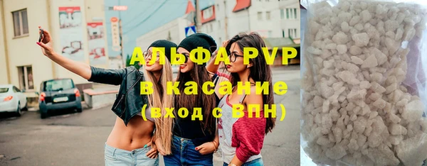 мяу мяу кристалл Инсар