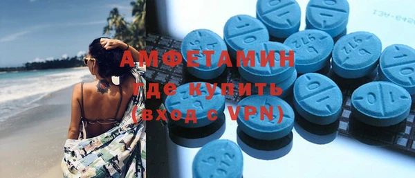 мяу мяу кристалл Инсар