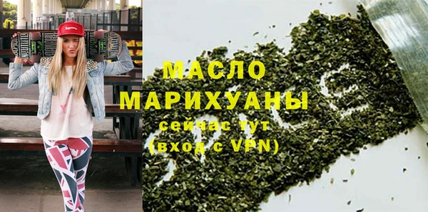 стаф Инта