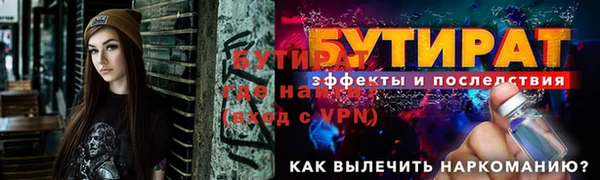 мяу мяу кристалл Инсар
