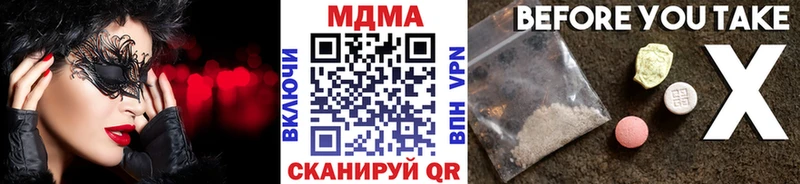 Купить где  Зея  МДМА Molly 