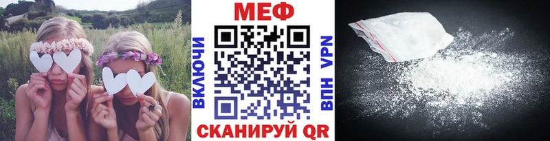 Мефедрон mephedrone  Купить где  Зея 