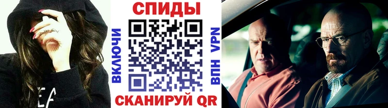 Купить  Зея  Метамфетамин мет 