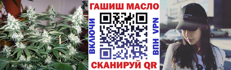 ТГК жижа  Купить где  Зея 