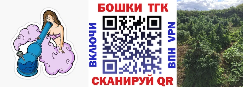 Каннабис марихуана  Купить  Зея 
